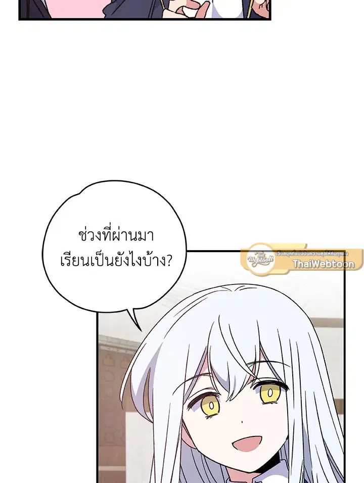 หน้า 17 จาก 102