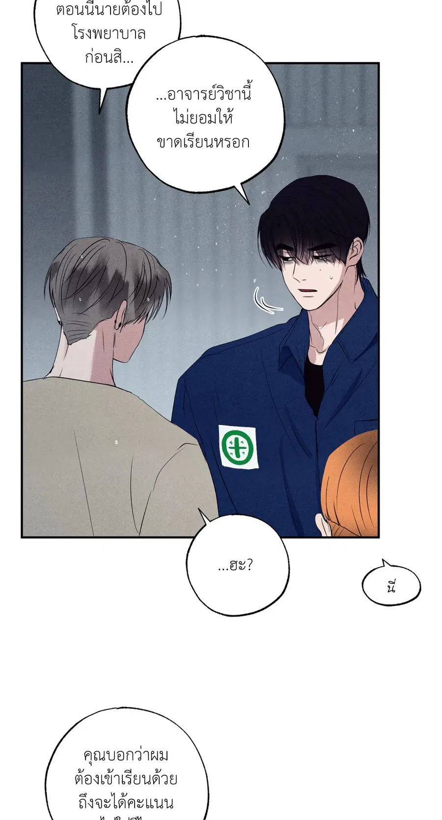หน้า 55 จาก 93