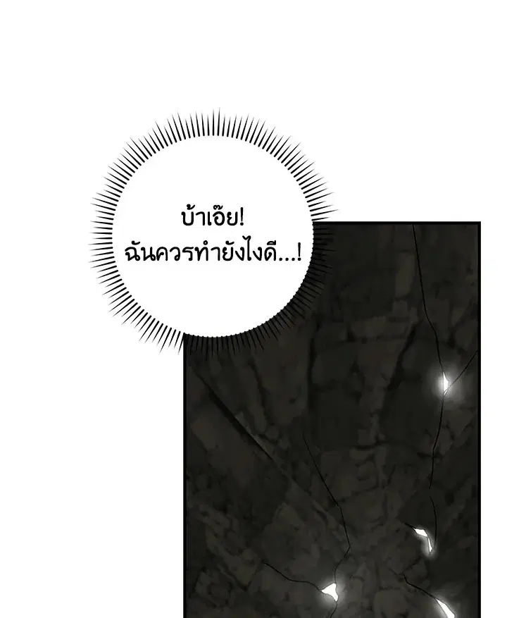 หน้า 111 จาก 117