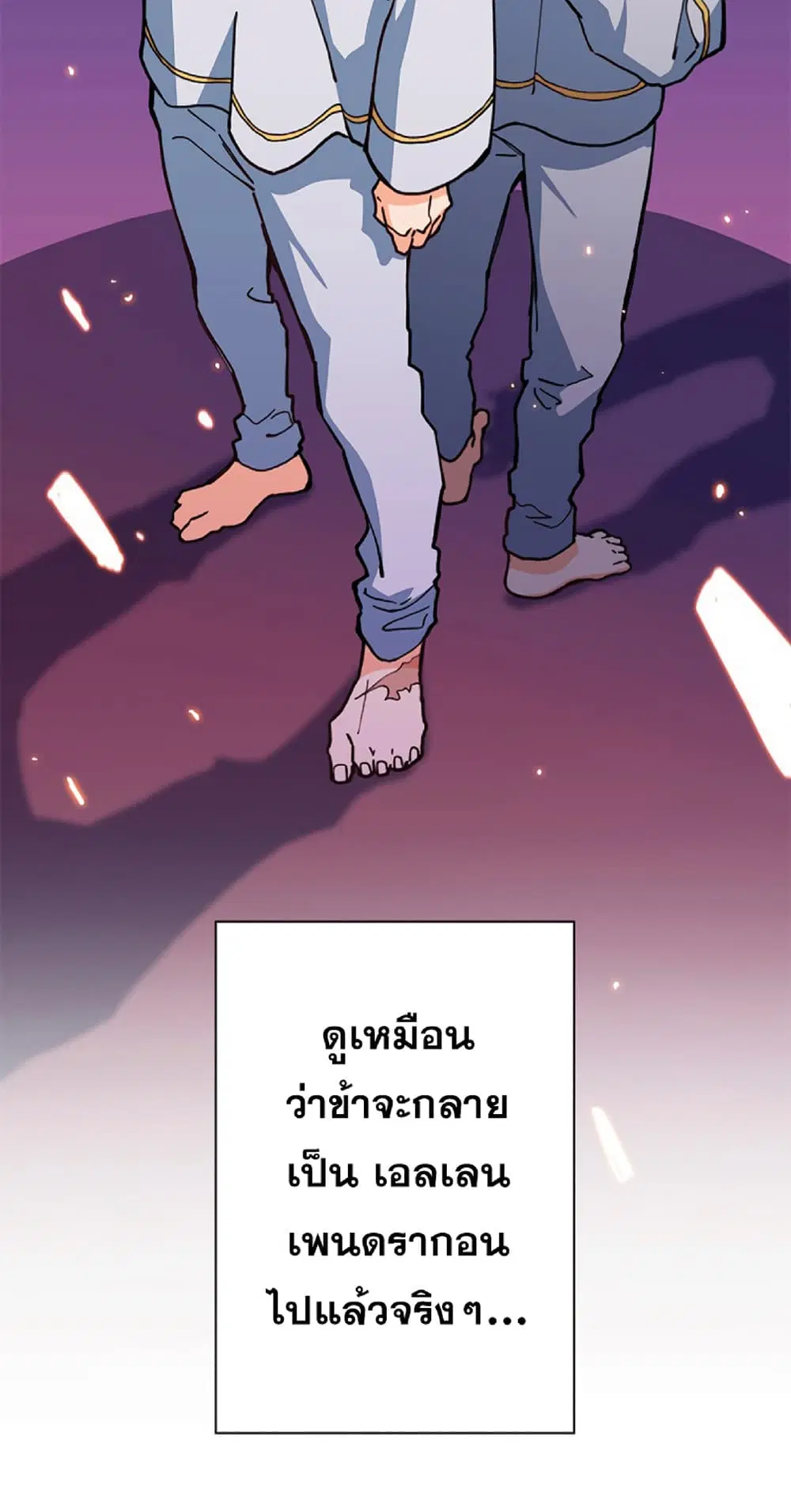 หน้า 94 จาก 102