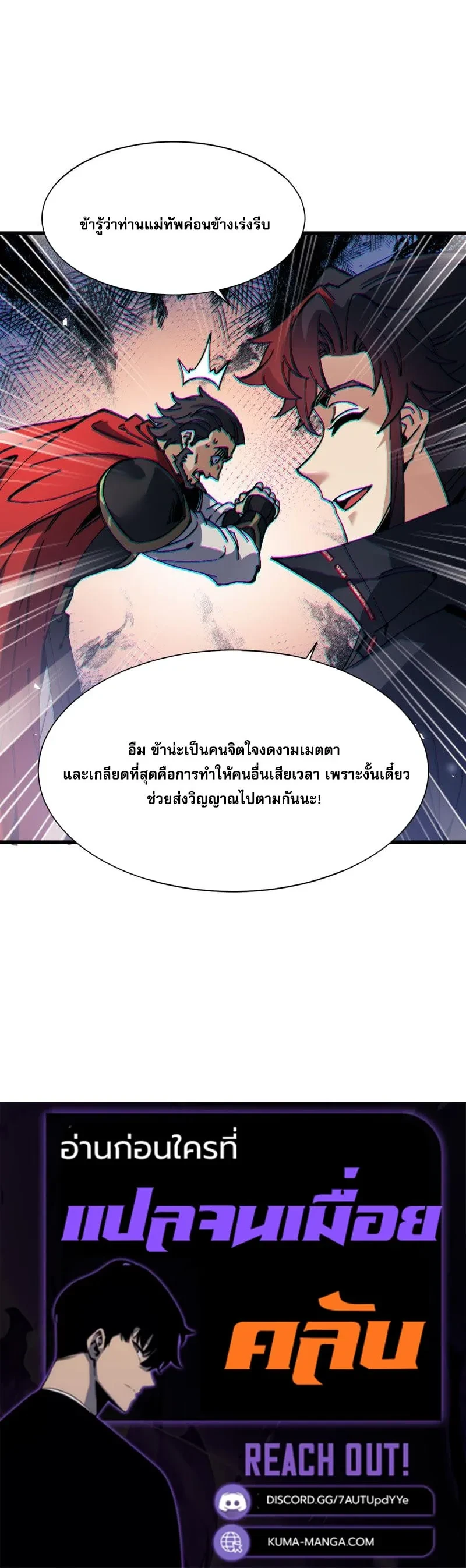 หน้า 24 จาก 24