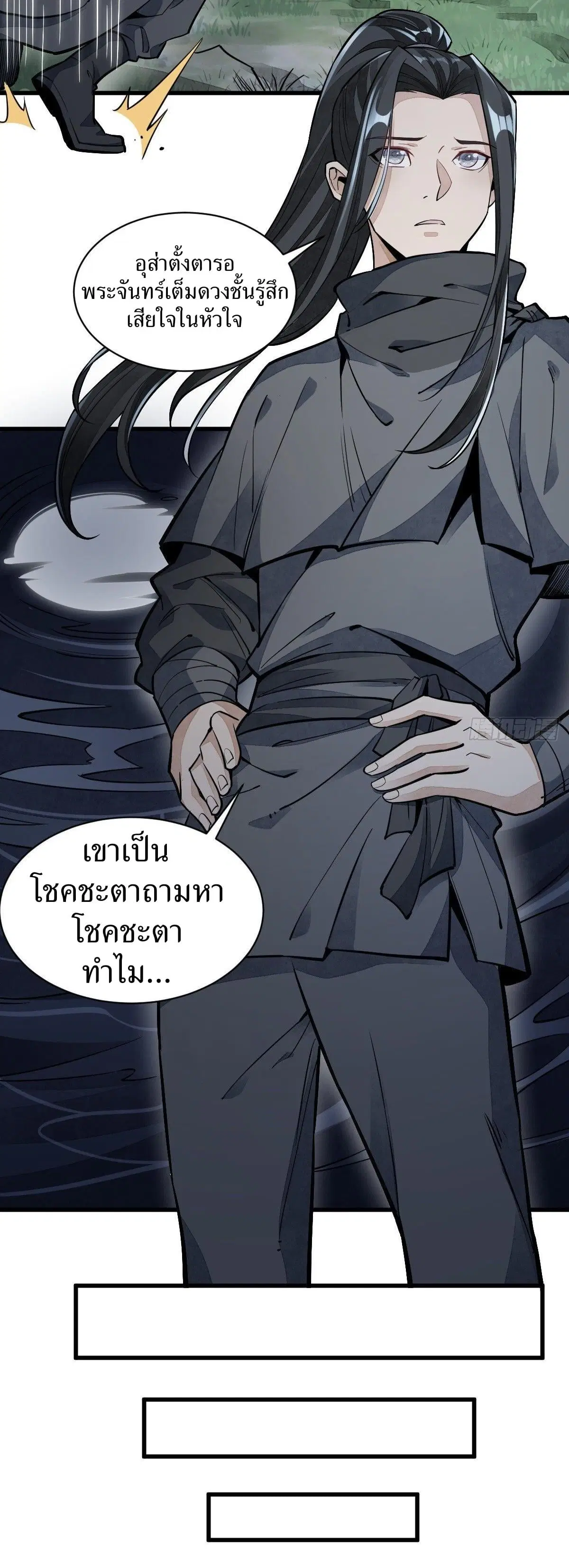 หน้า 9 จาก 41