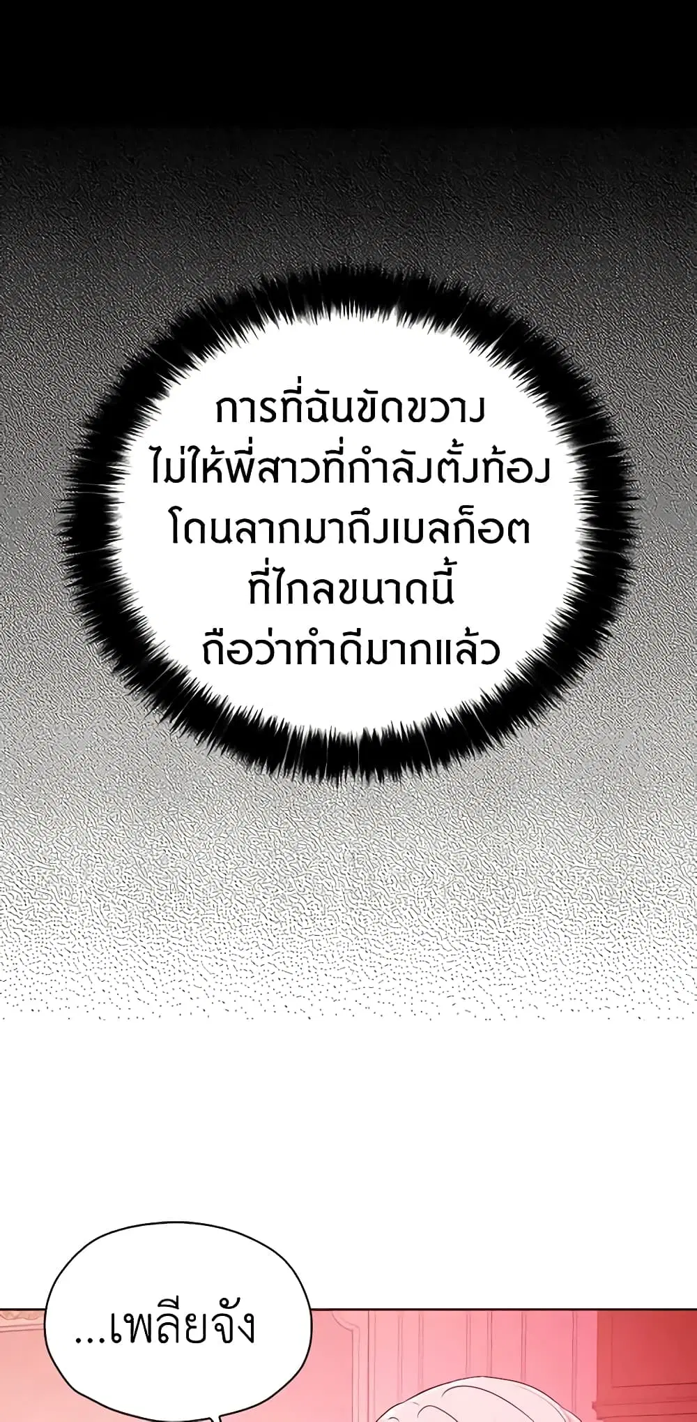 หน้า 16 จาก 41
