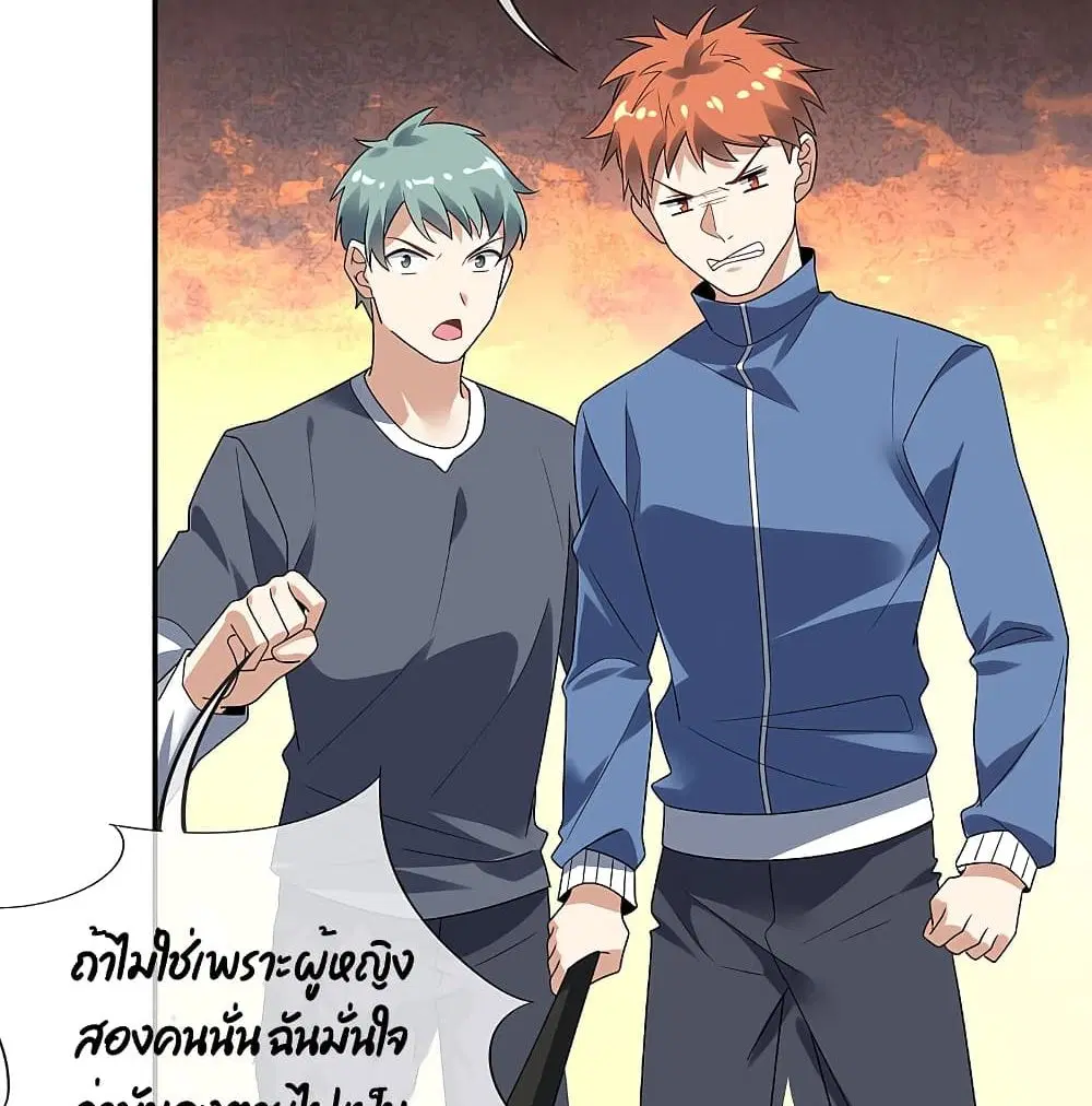 หน้า 22 จาก 76