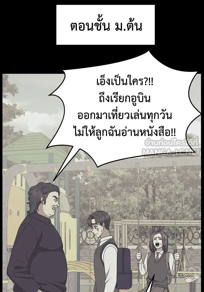 หน้า 18 จาก 169