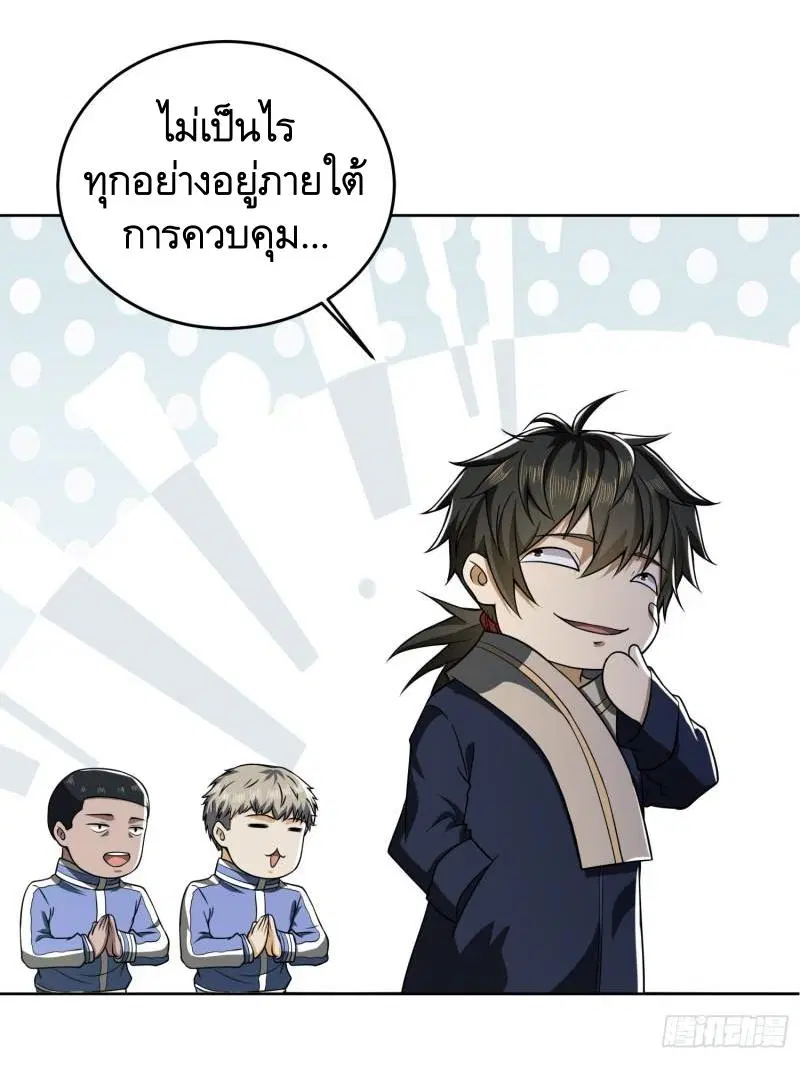 หน้า 10 จาก 48
