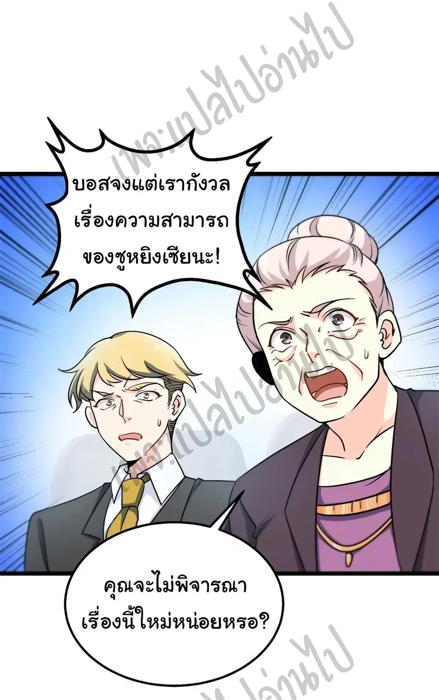 หน้า 28 จาก 32