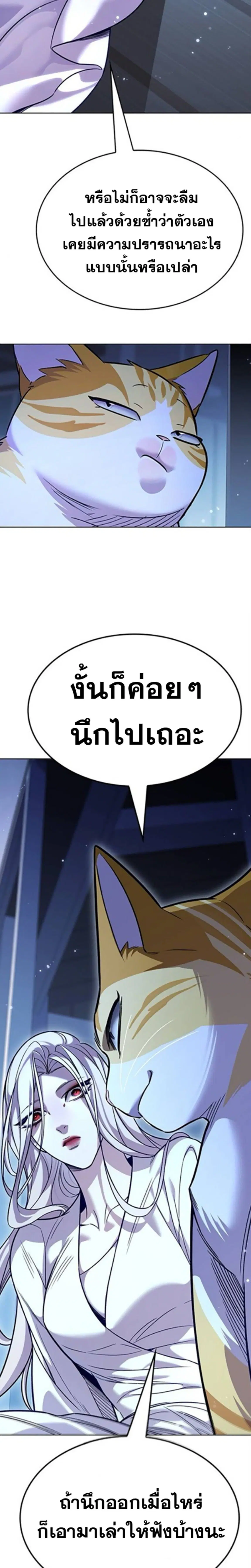 หน้า 35 จาก 37