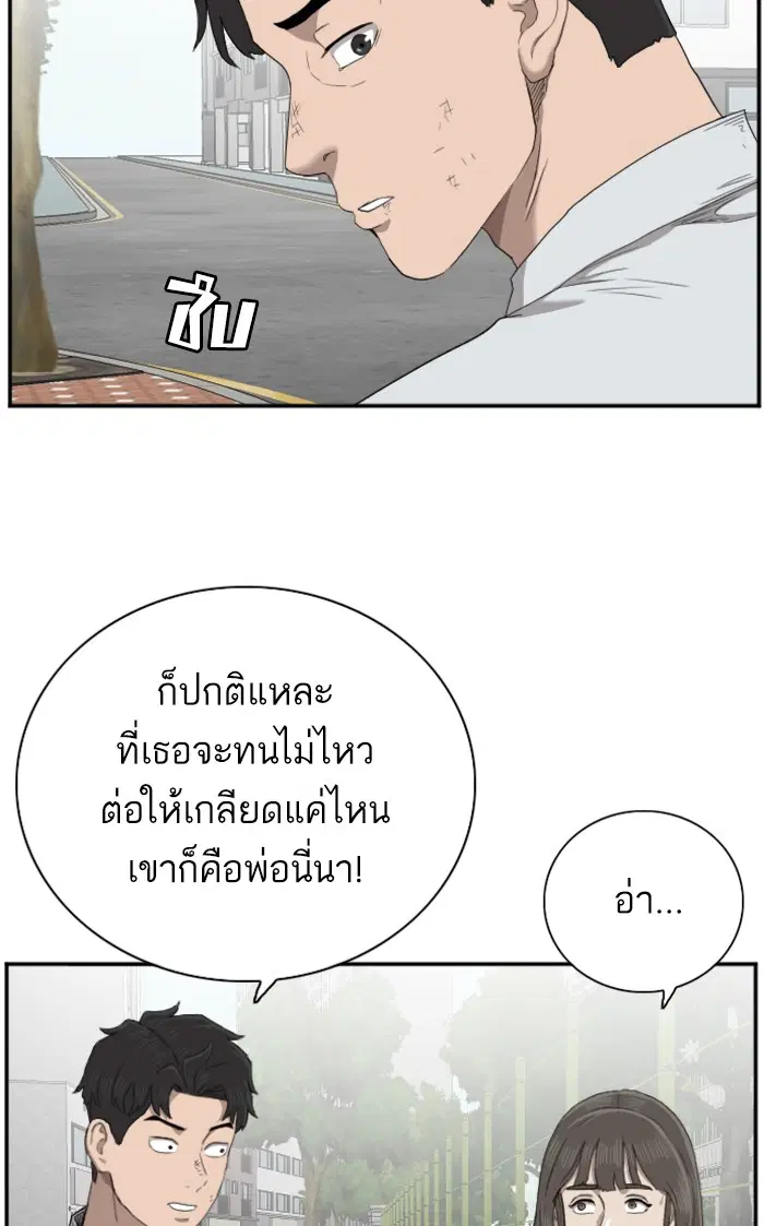 หน้า 72 จาก 100