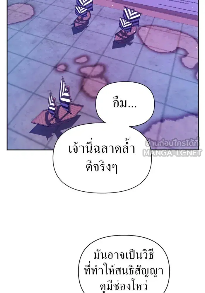 หน้า 84 จาก 151