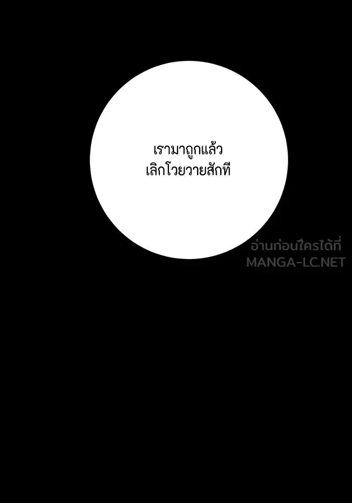 หน้า 51 จาก 143