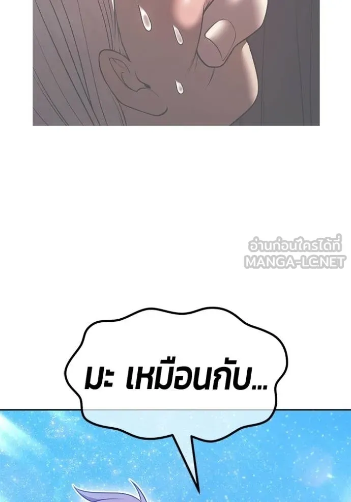 หน้า 111 จาก 348