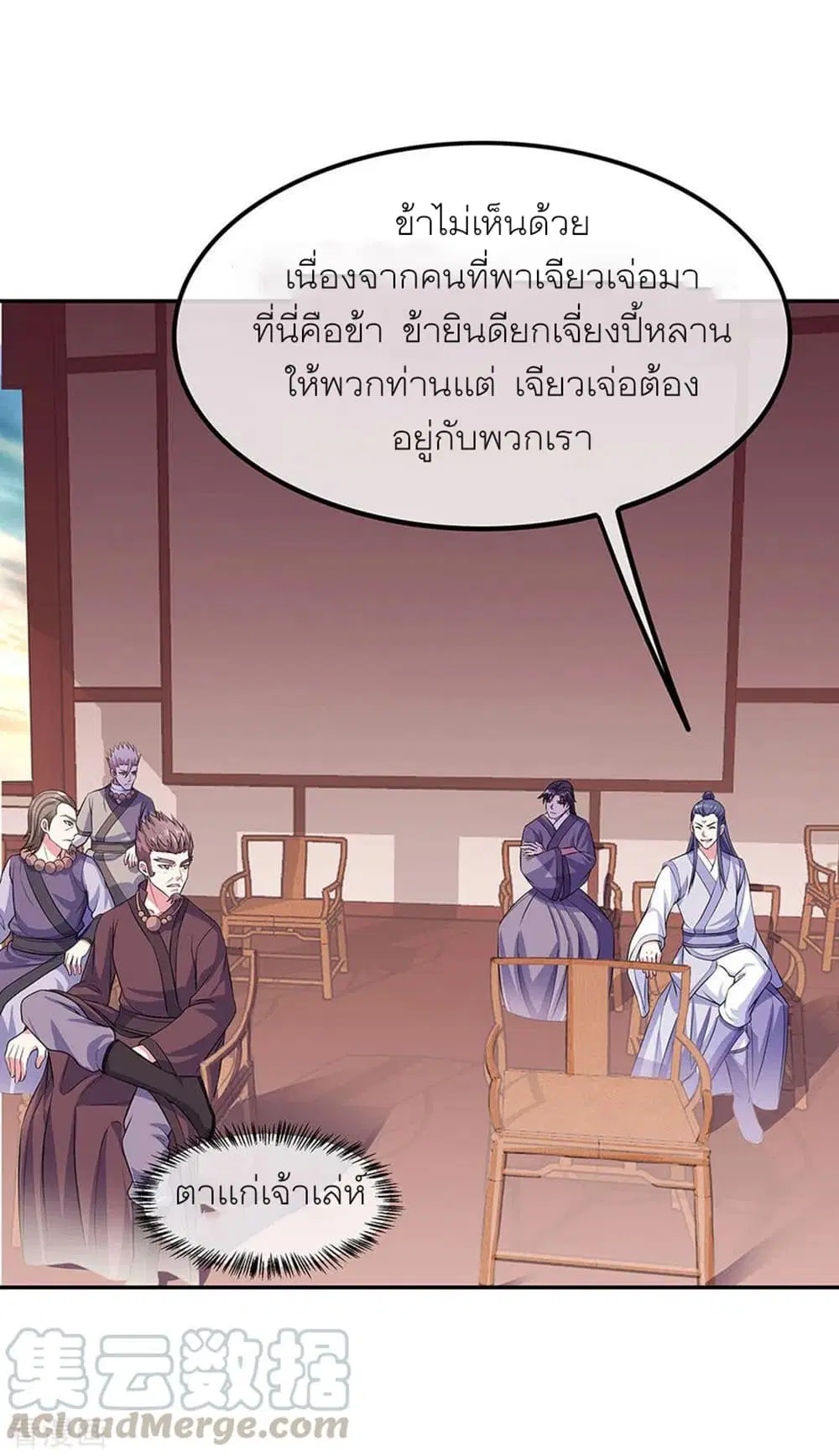 หน้า 7 จาก 37