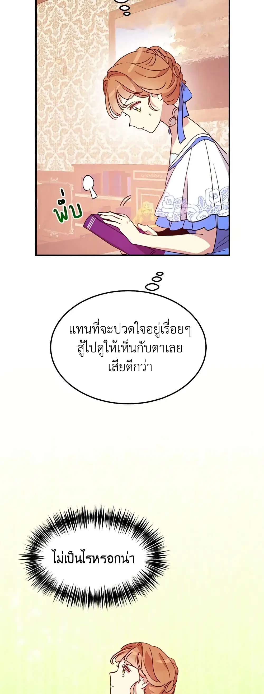 หน้า 3 จาก 30
