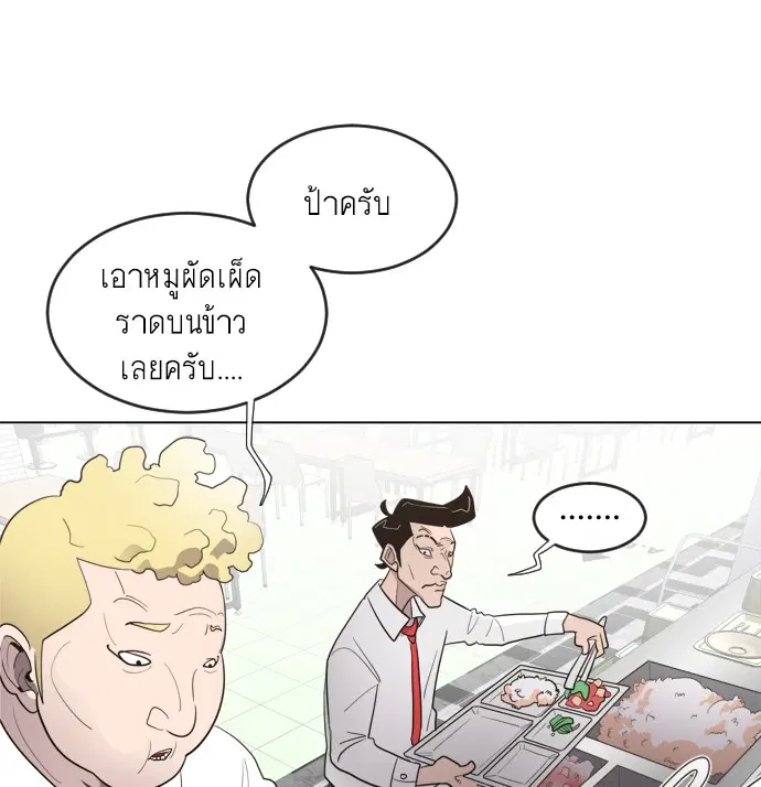 หน้า 79 จาก 133