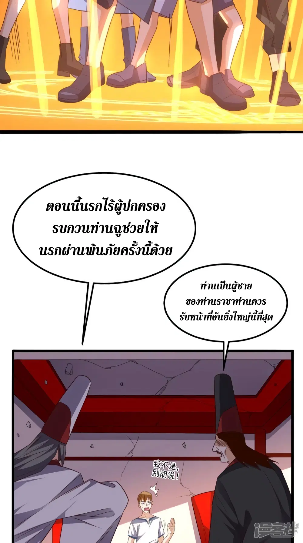 หน้า 38 จาก 41