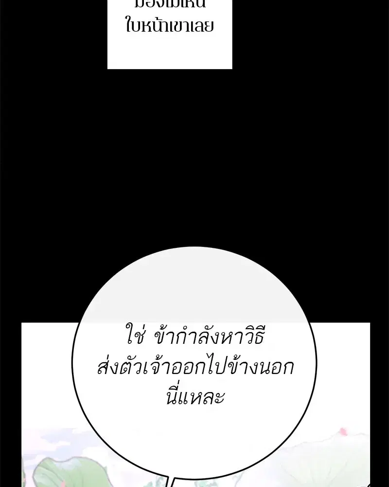 หน้า 34 จาก 124