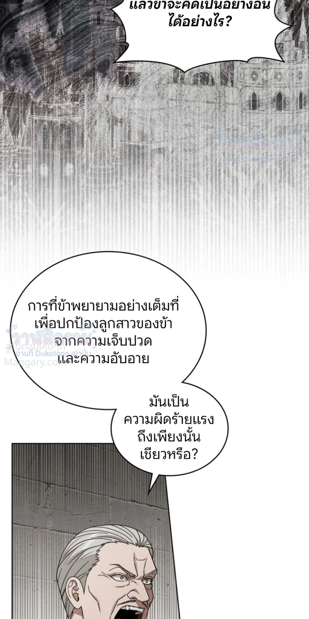 หน้า 11 จาก 37