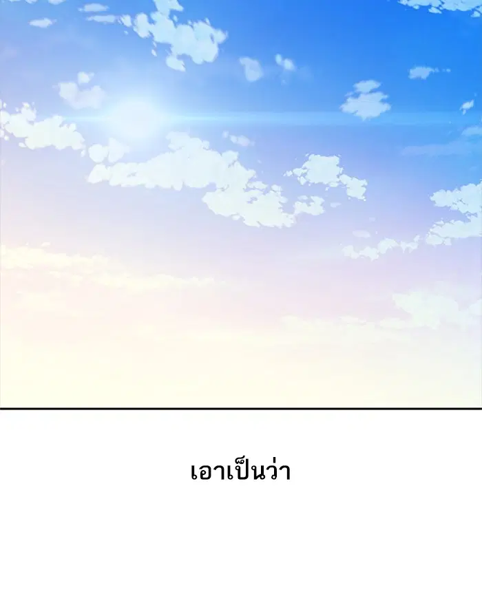 หน้า 50 จาก 117