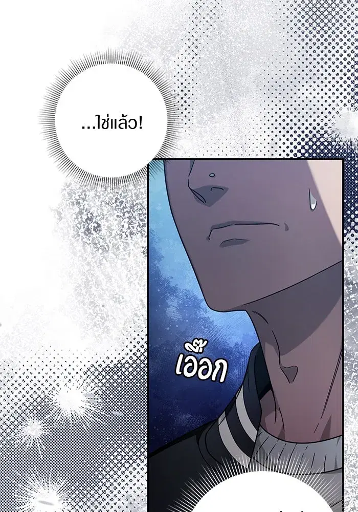 หน้า 101 จาก 108