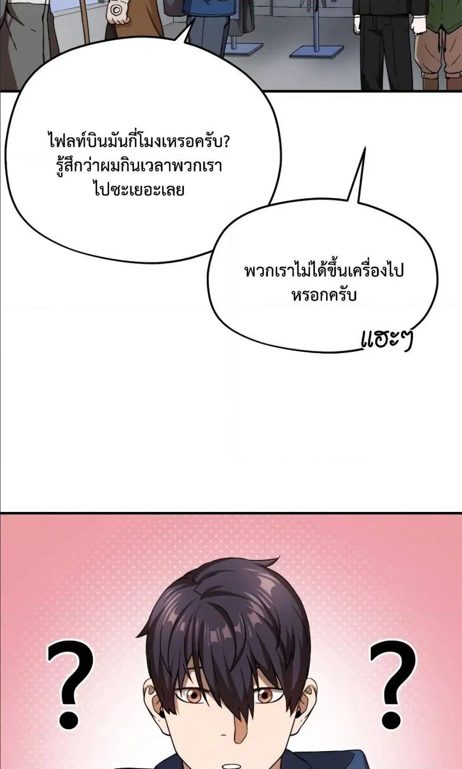 หน้า 56 จาก 95