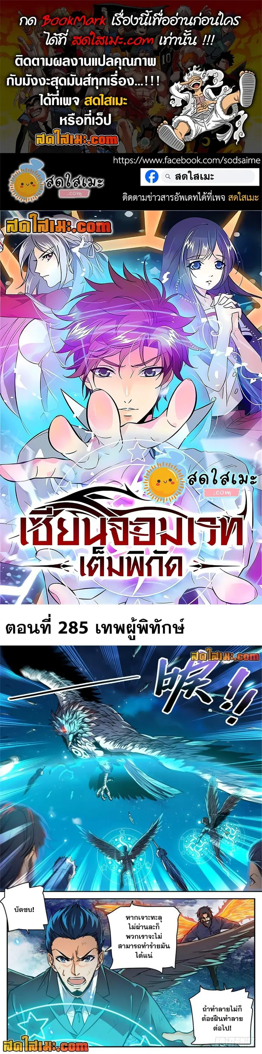 หน้า 1 จาก 12