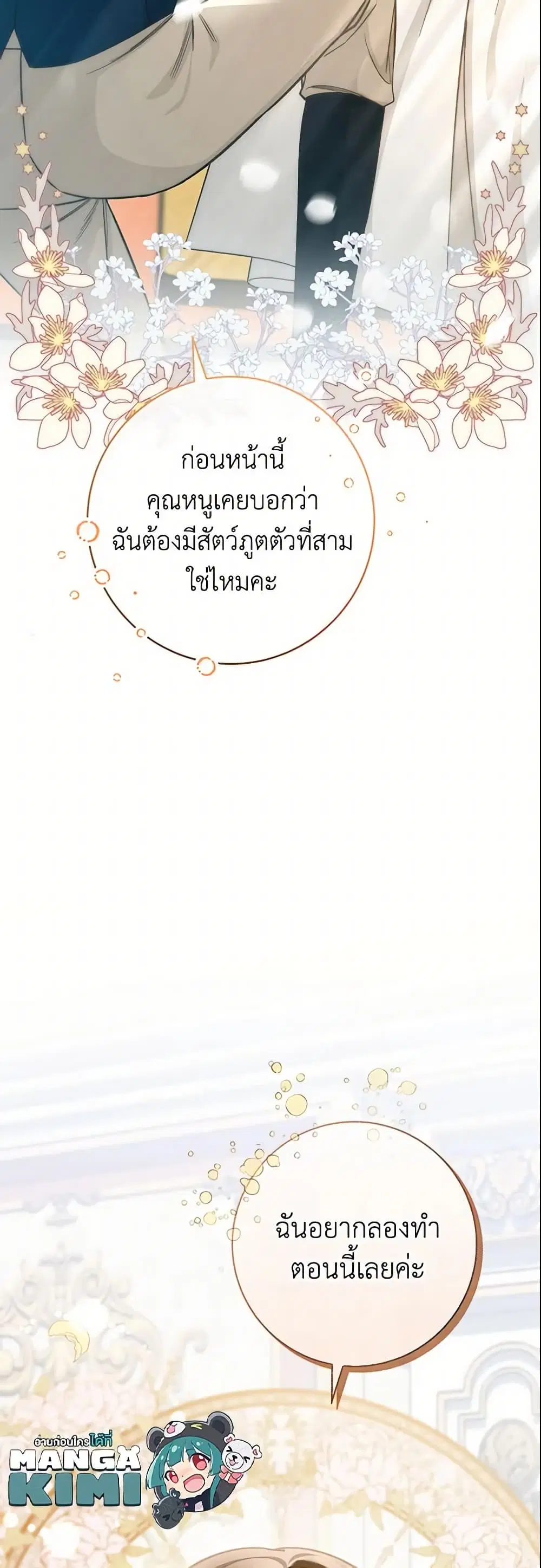 หน้า 28 จาก 46