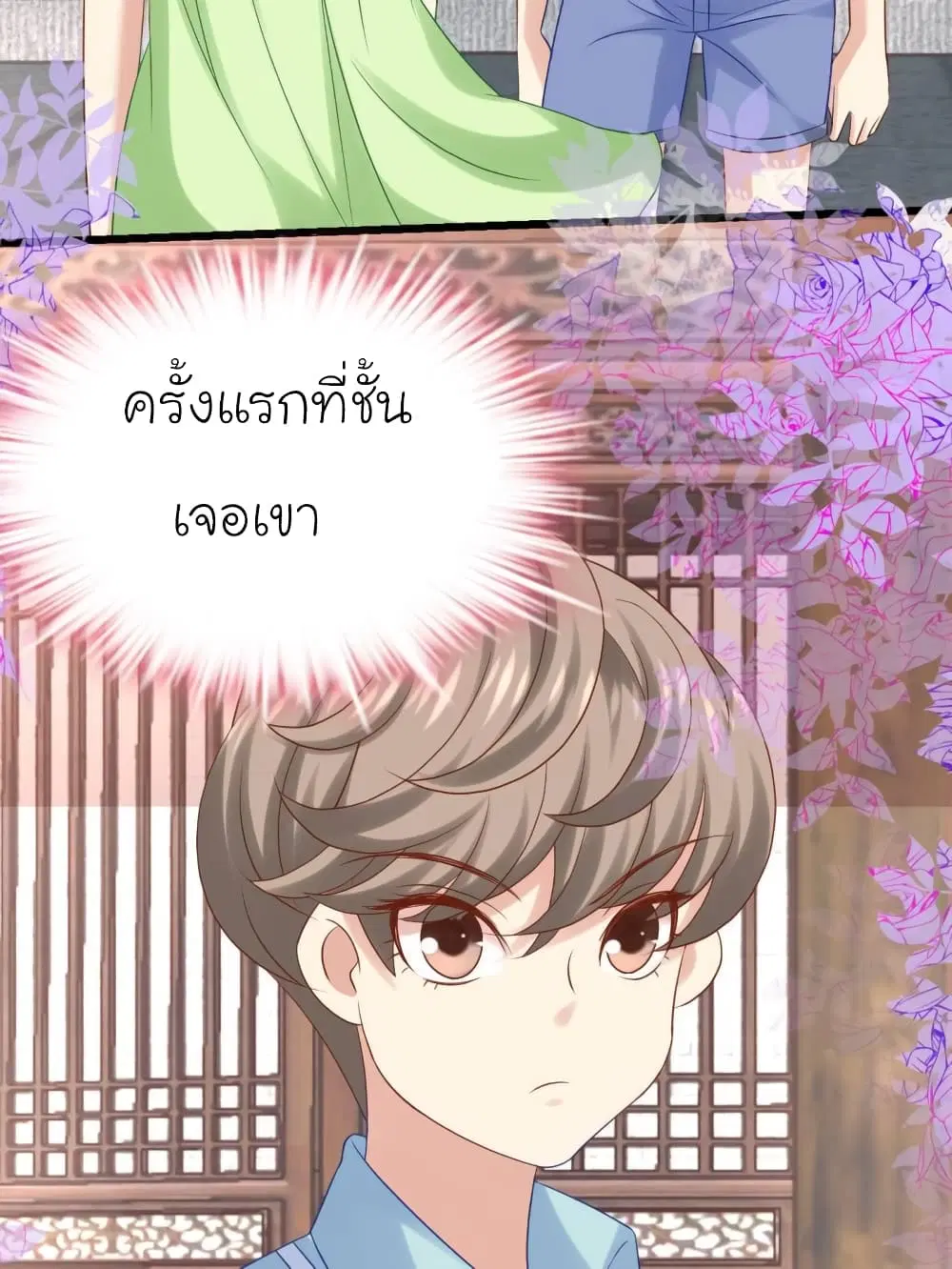 หน้า 4 จาก 36