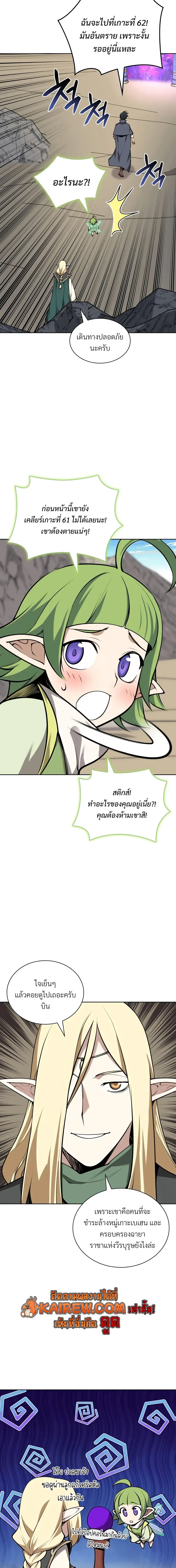 หน้า 6 จาก 36