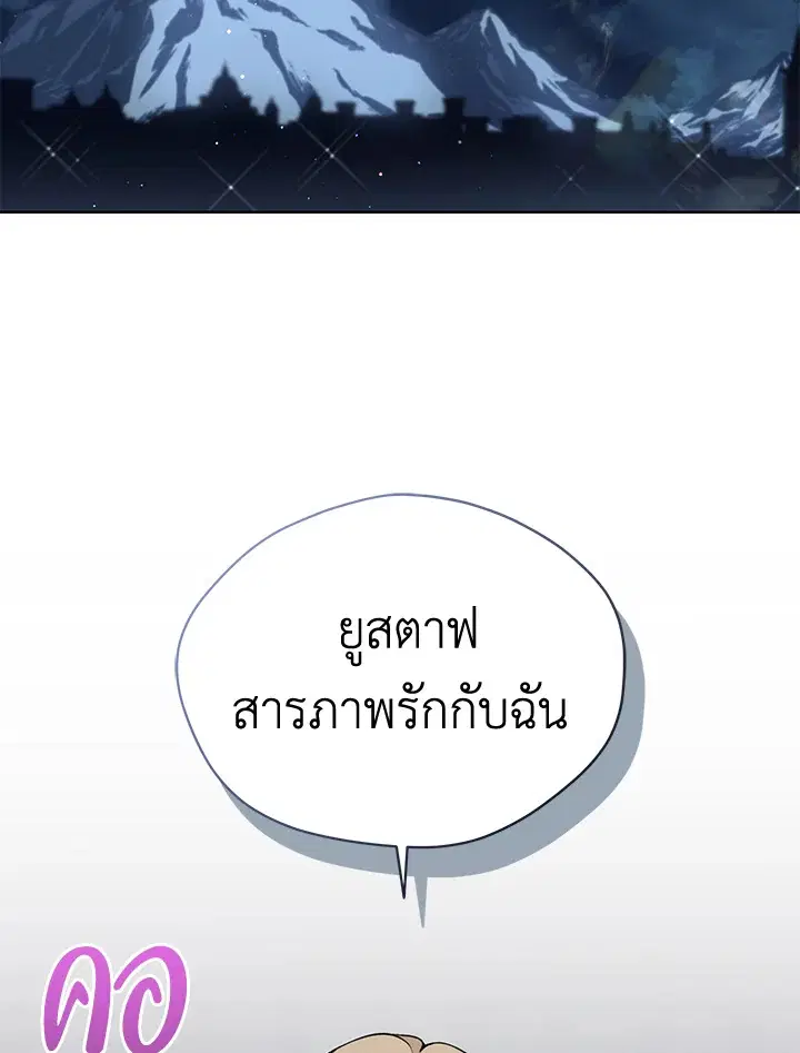 หน้า 2 จาก 90