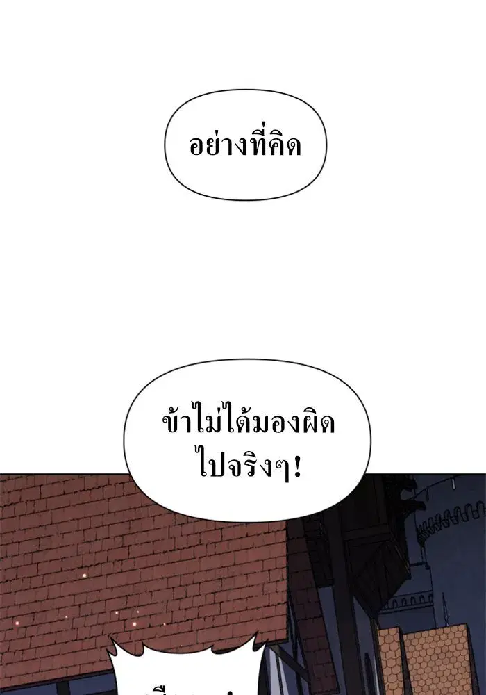 หน้า 121 จาก 143