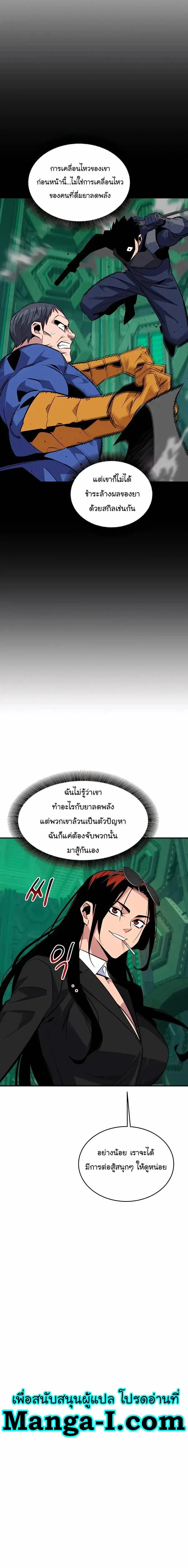 หน้า 11 จาก 27