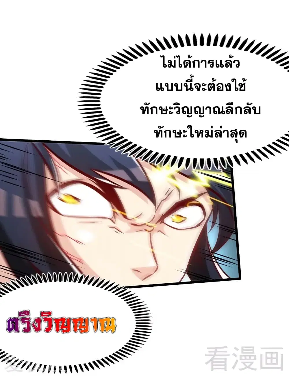 หน้า 19 จาก 33