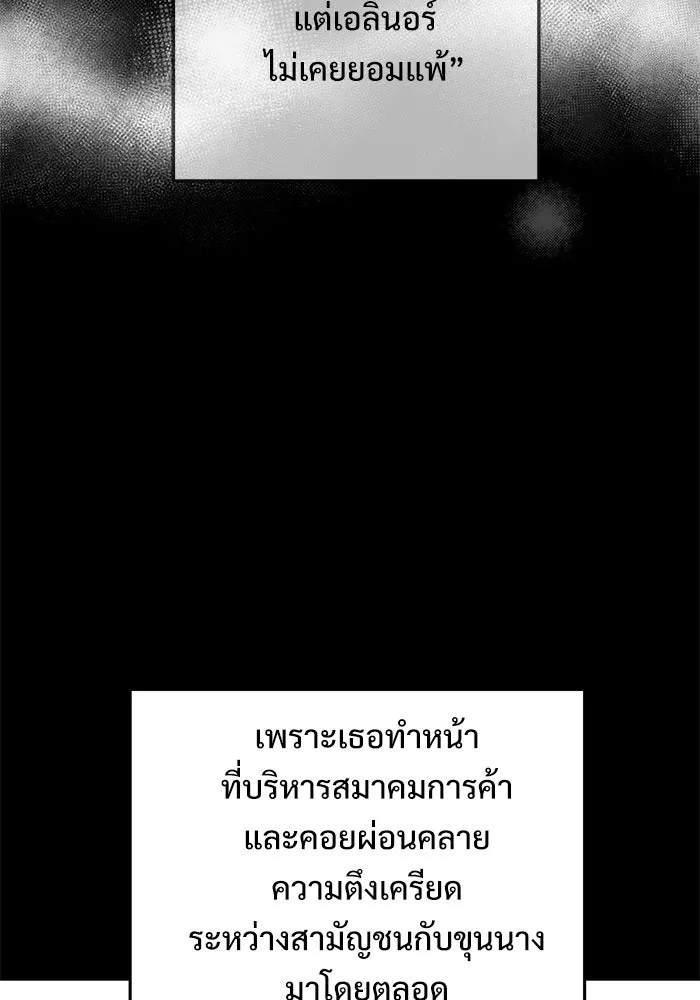 หน้า 107 จาก 170