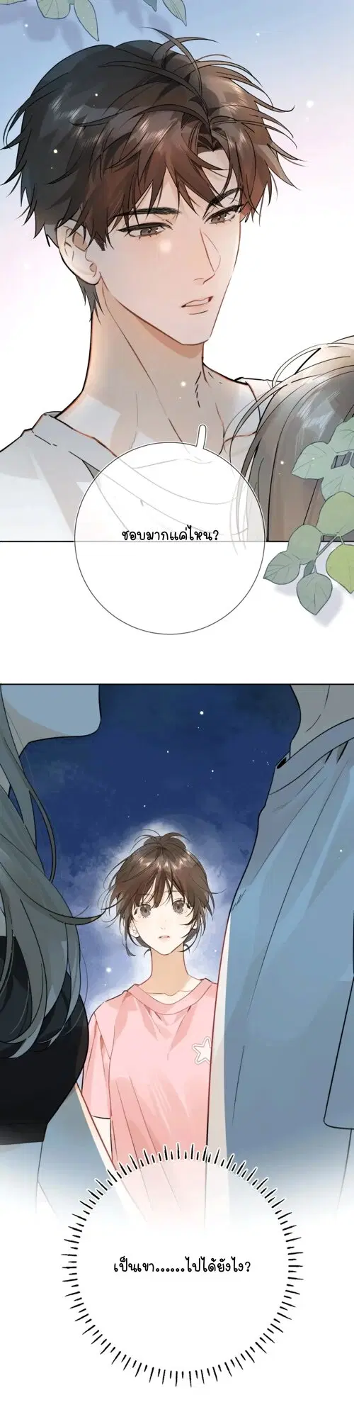 หน้า 19 จาก 22