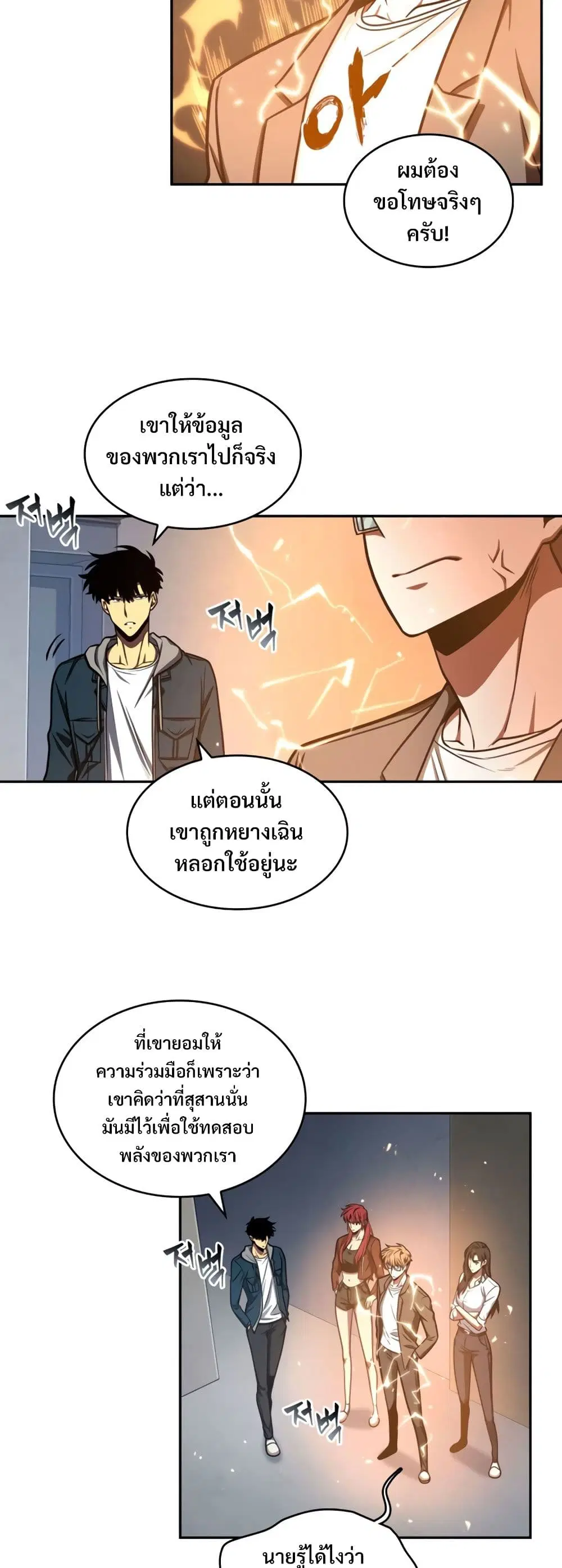 หน้า 6 จาก 40