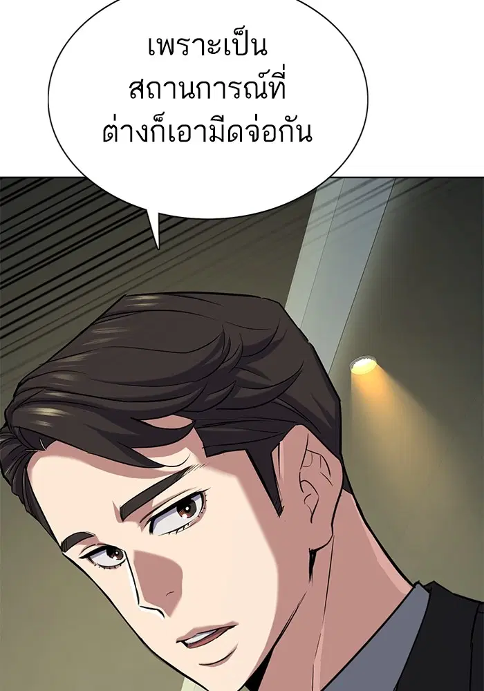 หน้า 144 จาก 189