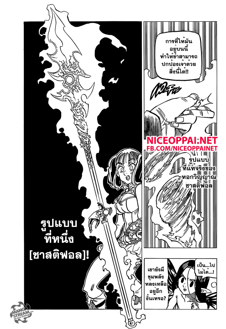 หน้า 11 จาก 17