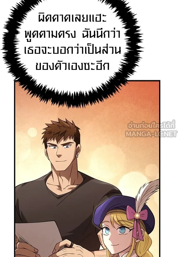หน้า 195 จาก 211
