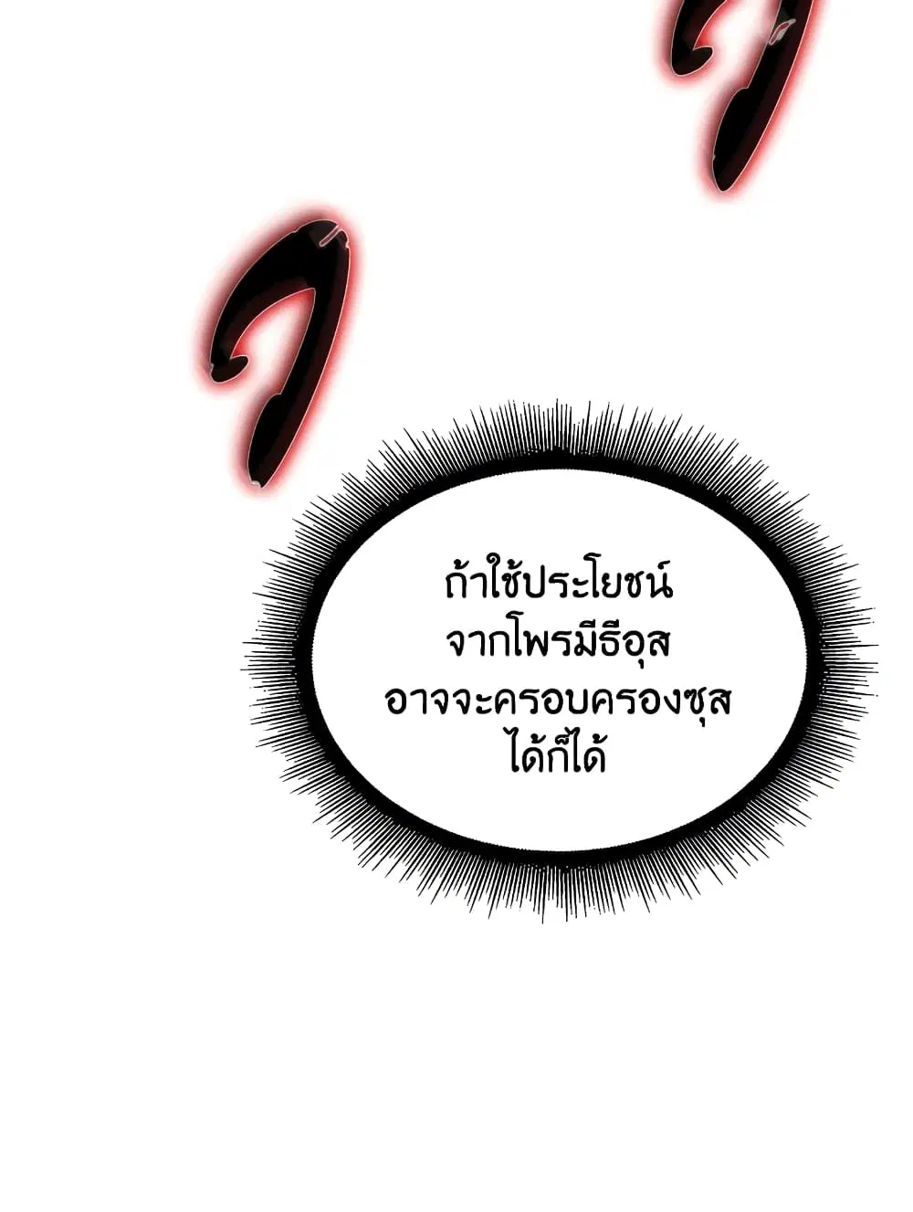 หน้า 62 จาก 108