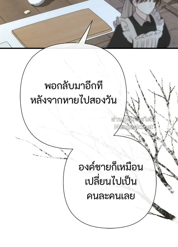 หน้า 79 จาก 173