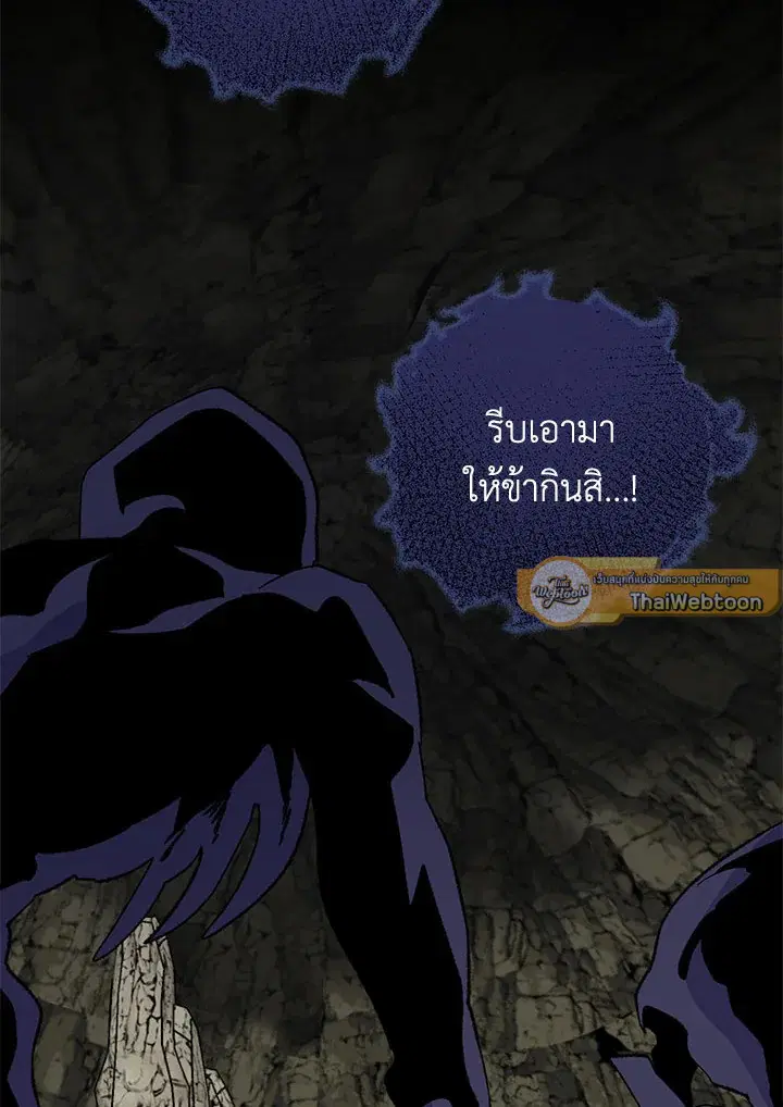 หน้า 103 จาก 117