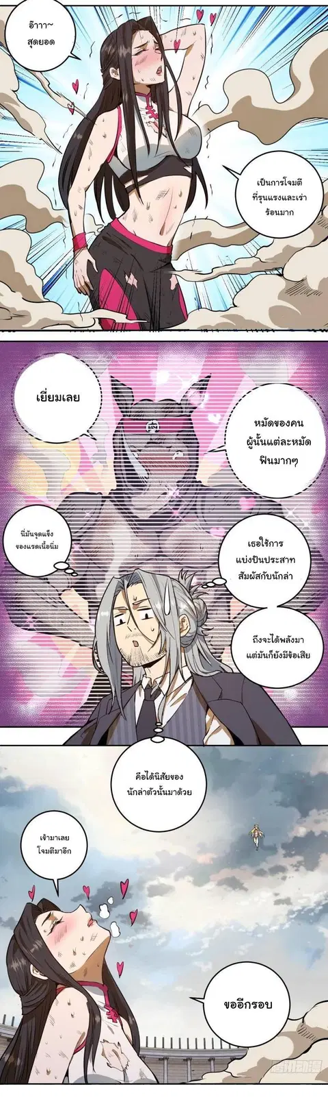 หน้า 13 จาก 17