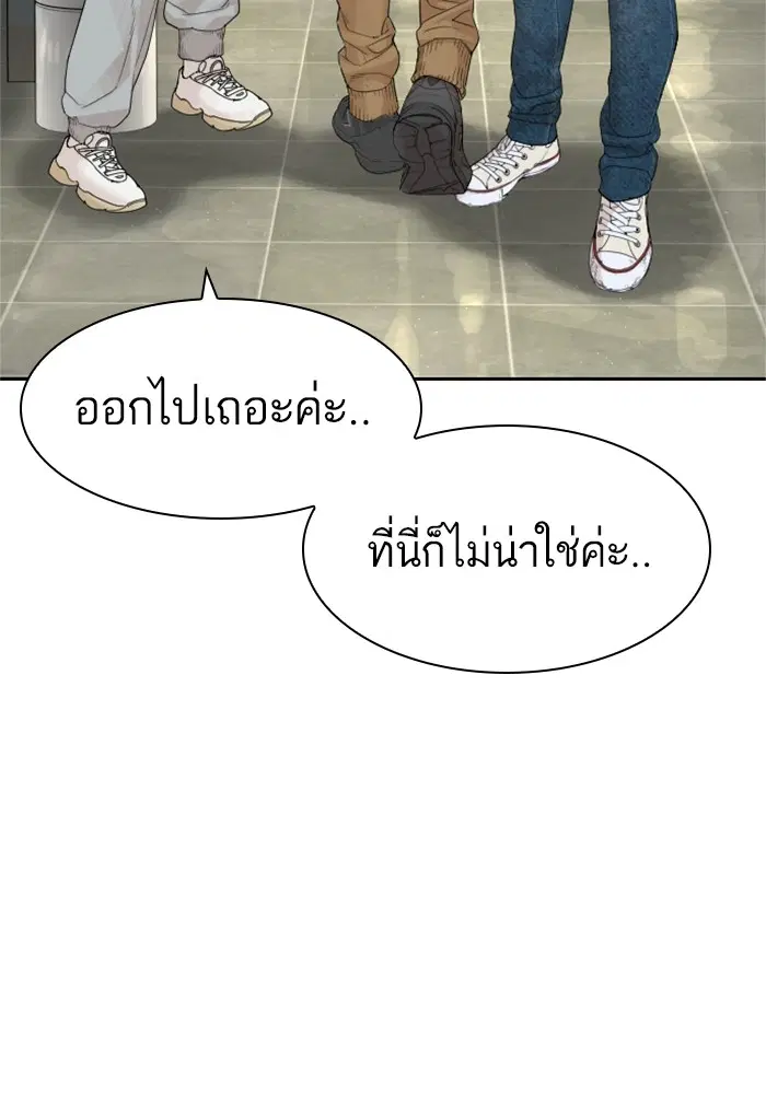 หน้า 95 จาก 168