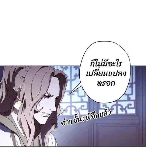 หน้า 24 จาก 80