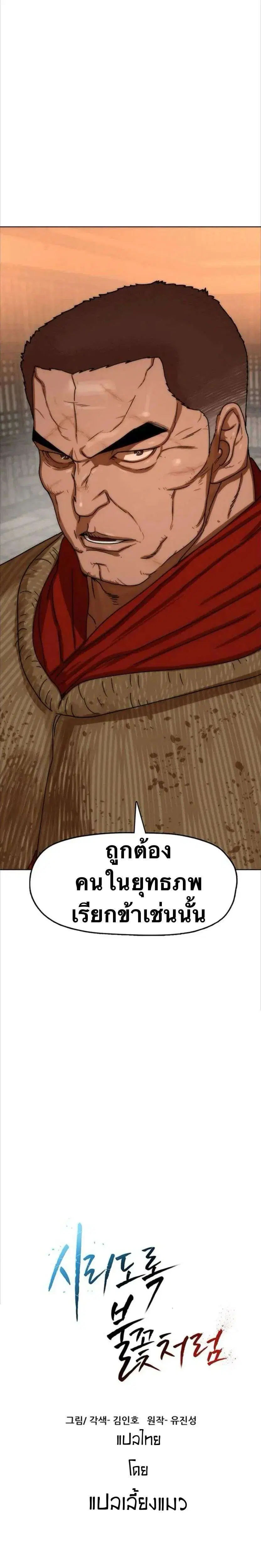 หน้า 4 จาก 54