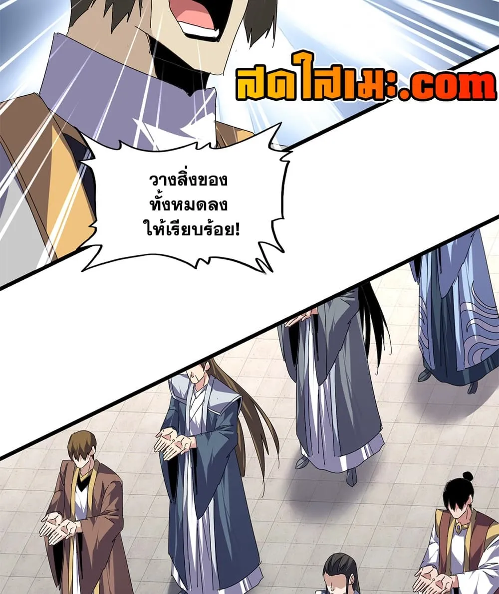 หน้า 28 จาก 60