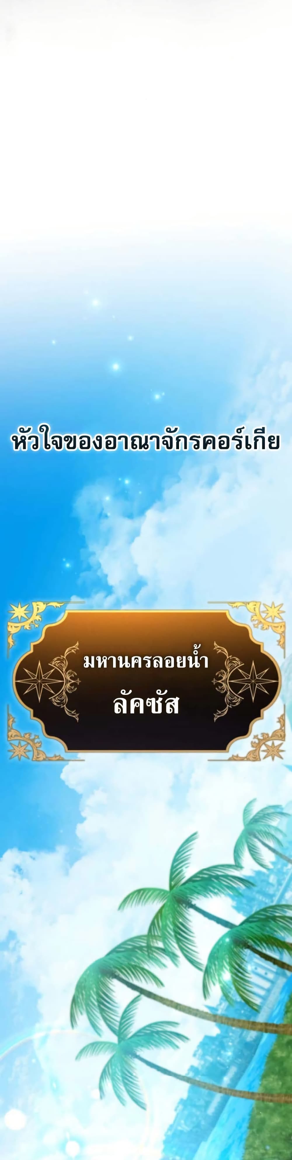 หน้า 30 จาก 60