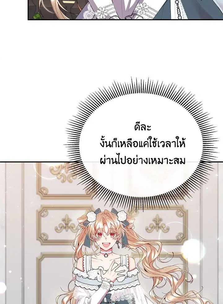 หน้า 55 จาก 95