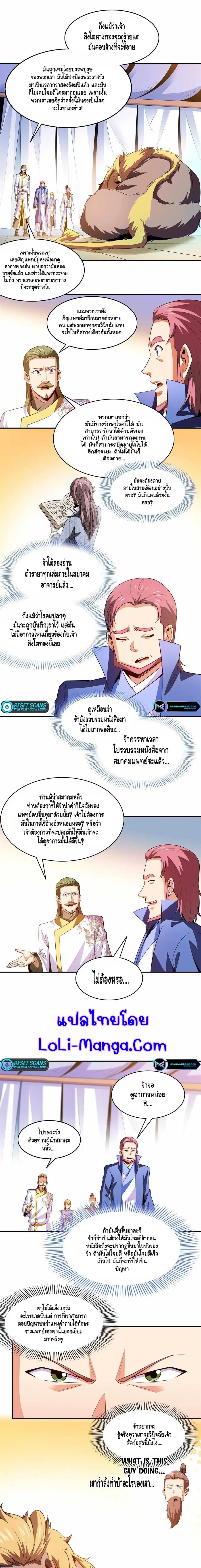 หน้า 5 จาก 9